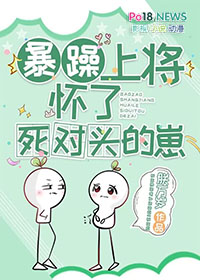 暴戾上将的甜心饲养员车