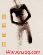 女霸总是谁